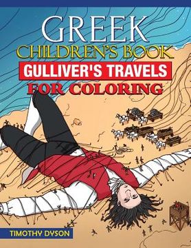 portada Greek Children's Book: Gulliver's Travels for Coloring (en Inglés)