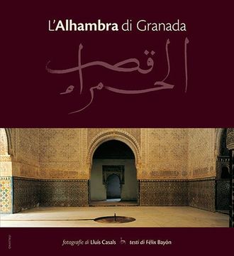 portada L'Alhambra di Granada (Sèrie 2)