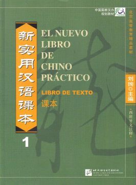 portada 53 (in Chinese)