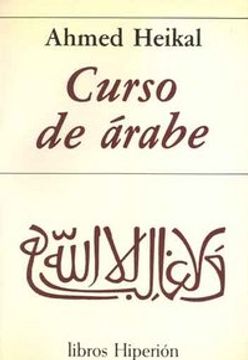 portada Curso de árabe (Libros Hiperión)