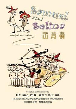 portada Samuel and Selina (Traditional Chinese): 08 Tongyong Pinyin with IPA Paperback Color
