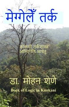 portada Meggele Tarka (in Hindi)