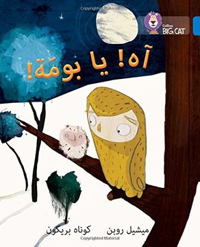 portada Oh Owl!: Level 4 (Collins Big Cat Arabic Reading Programme)