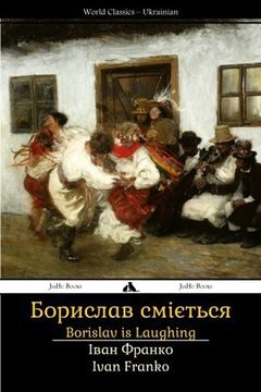 portada Borislav is Laughing: Boryslav Smiyet'Sya (in Ucraniano)