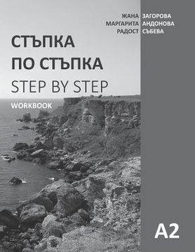 portada Step by Step: Bulgarian Language and Culture for Foreigners. Workbook (A2) (en Búlgaro)