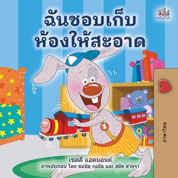 portada I Love to Keep My Room Clean (Thai Book for Kids) (en Tailandia)
