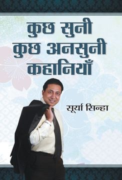 portada Kuchh Suni Kuchh Ansuni Kahaniyan (en Hindi)