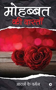 portada Mohabbat ki Daastaan (en Hindi)