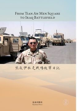 portada 熊焱伊拉克牧军日记: From Tian An Men Square to Iraq Battlefield