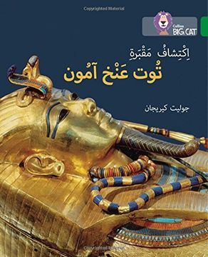 portada Discovering Tutankhamun’s Tomb: Level 15 (Collins Big Cat Arabic Reading Programme)