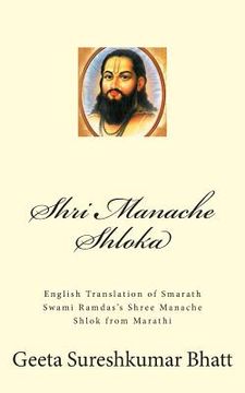 portada Shri Manache Shloka: English Translation of Smarath Swami Ramdas Shri Manache Shlok from Marathi (en Inglés)