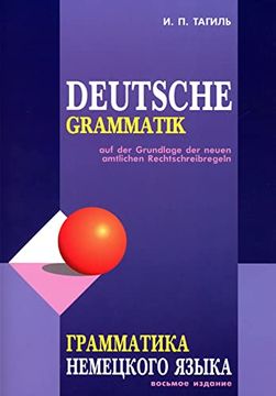portada Grammatika Nemeckogo Jazyka. Deutsche Grammatik