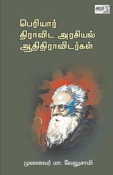 portada Periyar - Thiravida Arasiyal - Adhithiravidargal (en Tamil)