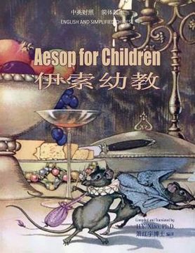 portada Aesop for Children (Simplified Chinese): 06 Paperback Color