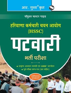 portada Haryana SSC (HSSC) Patwari Recruitment Exam Guide (en Hindi)