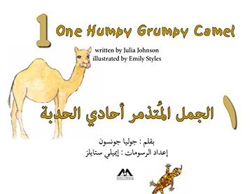 portada One Humpy Grumpy Camel: Dual Language (English & Arabic)