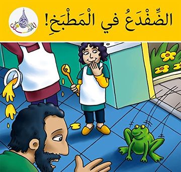 portada The Arabic Club Readers: Yellow Band: There's a Frog in the Kitchen