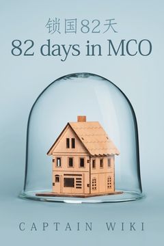 portada 锁国82天 82 days in MCO (en Inglés)