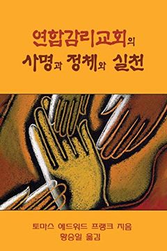 portada Polity, Practice, and Mission of the United Methodist Church Korean 