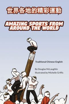 portada Amazing Sports from Around the World (Traditional Chinese-English): 世界各地的精彩運動