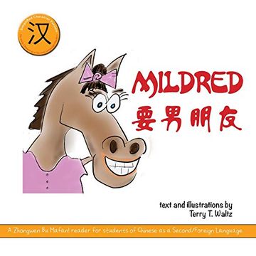 portada Mildred yao Nanpengyou! Simplified Character Version: Volume 3 (Zhongwen bu Mafan) (in Chinese)