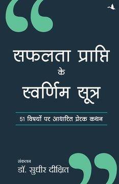 portada Safalta Prapti Ke Swarnim Sutra (in Hindi)