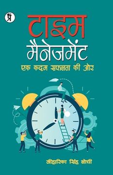 portada Time Management (en Hindi)