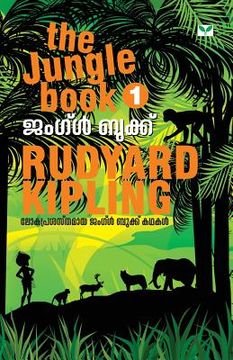 portada Jungle Book 1 (en Malayalam)