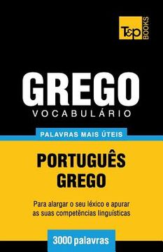 portada Vocabulário Português-Grego - 3000 palavras mais úteis (en Portugués)