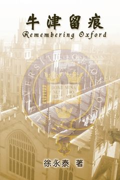 portada 牛津留痕: Remembering Oxford