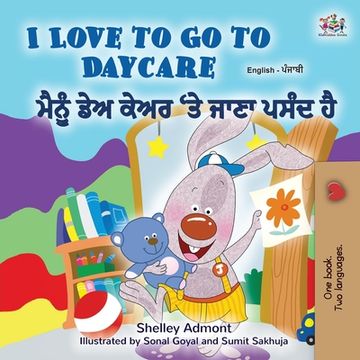 portada I Love to Go to Daycare (English Punjabi Bilingual Children's Book - Gurmukhi) (in Panjabi)