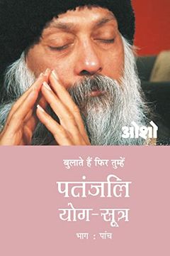 portada Patnjali yog Sutra 5: Vol. 5: (en Hindi)