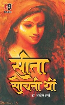 portada Seeta Sochti Thin (in Hindi)