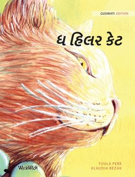 portada ધ હિલર : Gujarati Edition of The Healer Cat (en Gujarati)