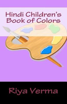 portada hindi children's book of colors (en Inglés)
