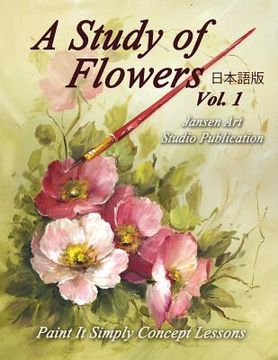 portada Study of Flowers: Japanese Version (en Japonés)