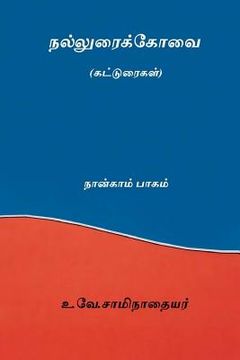 portada Nalluraikovai Vol.IV ( Tamil Edition ) (en Tamil)