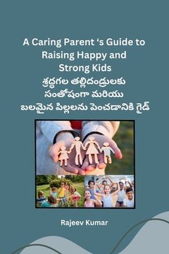 portada A Caring Parent 's Guide to Raising Happy and Strong Kids (in Telugu)
