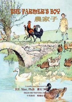 portada The Farmer's Boy (Traditional Chinese): 01 Paperback B&w