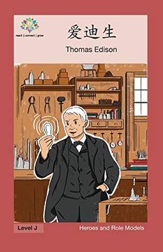 portada 爱迪生: Thomas Edison (en Chino)