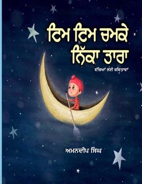 portada Tim Tim Chamke Nikka Tara: Punjabi Poems for Children (en Panjabi)