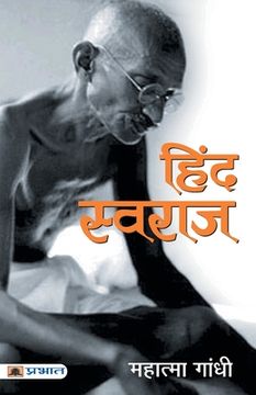 portada Hind Swaraj (en Hindi)