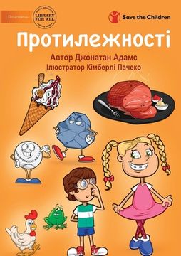 portada Протилежності - Opposites (en Ucrania)