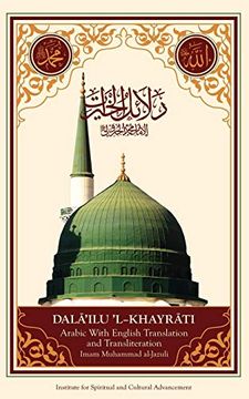 portada Dala'il Al-Khayrat (Original Arabic, Transliteration and Translation to English) (en Inglés)