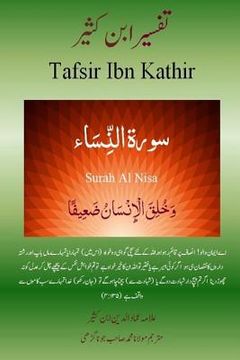 portada Quran Tafsir Ibn Kathir (Urdu): Surah Al Nisa (in Urdu)