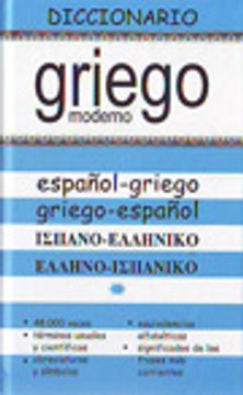 Libro Diccionario Griego Moderno. Español - Griego / Griego - Español ...