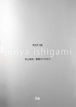 portada Junya Ishigami - Plot 08