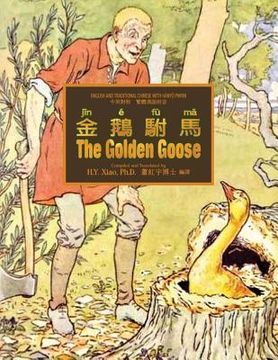 portada The Golden Goose (Traditional Chinese): 04 Hanyu Pinyin Paperback B&w