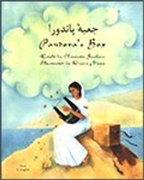 portada Mantra Lingua Pandora's Box, Farsi and English (in English)