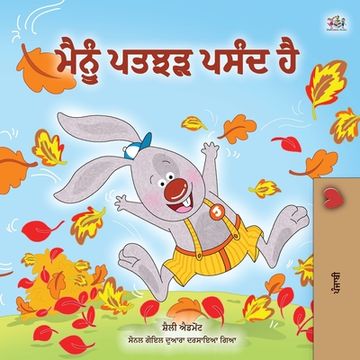 portada I Love Autumn (Punjabi Children's Book -Gurmukhi India): Punjabi Gurmukhi India (in Panjabi)